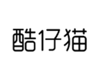 酷仔猫