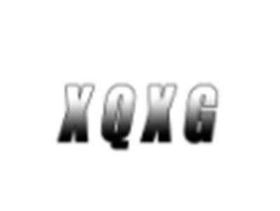 XQXG