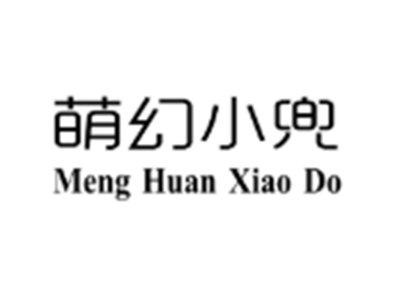 萌幻小兜