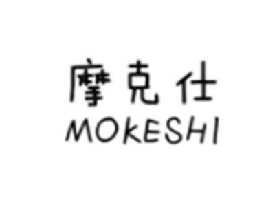 摩克仕