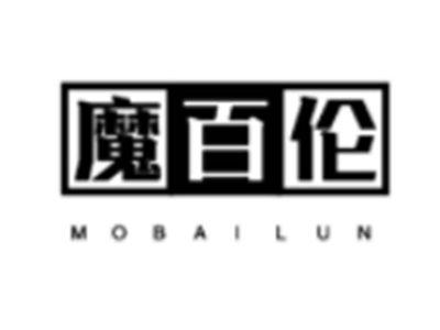 魔百伦