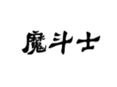 魔斗士
