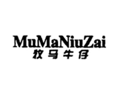 牧马牛仔