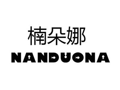 楠朵娜