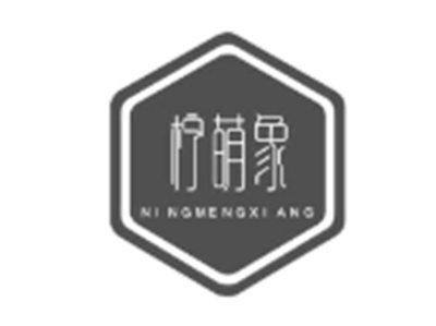柠萌象