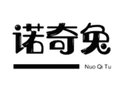 诺奇兔