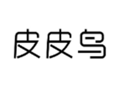 皮皮鸟