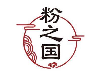 粉之国