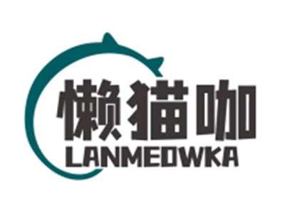 懒猫咖LANMEOWKA