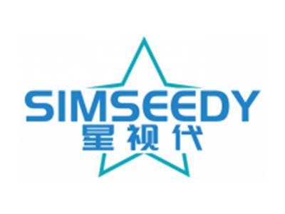星视代SIMSEEDY