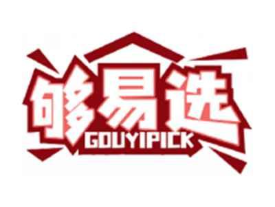 够易选GOUYIPICK