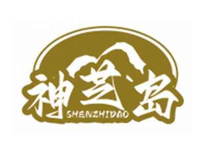 神芝岛SHENZHIDAO