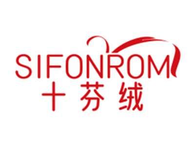 十芬绒SIFONROM