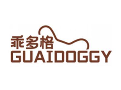 乖多格GUAIDOGGY