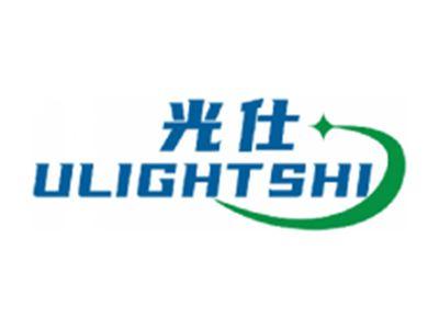光仕ULIGHTSHI