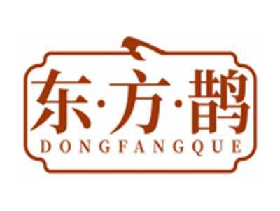 东方鹊DONGFANGQUE