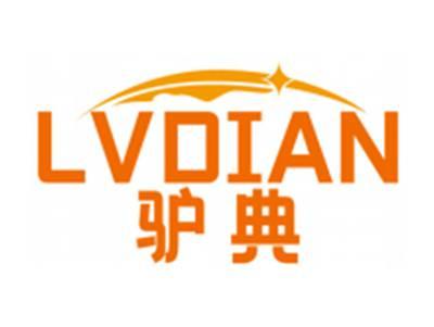 驴典LVDIAN