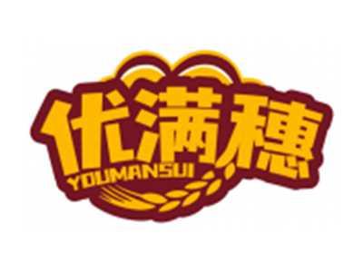 优满穗YOUMANSUI