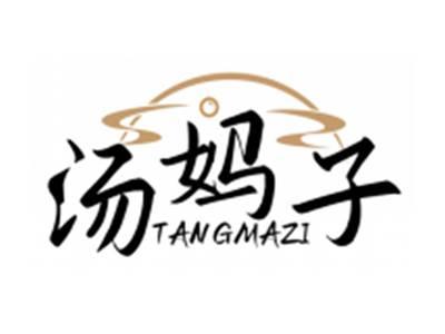 汤妈子YANGAMZI