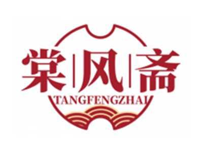 棠风斋TANGFENGZHAI