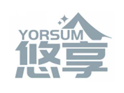 悠享YORSUM