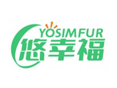 悠幸福YOSIMFUR