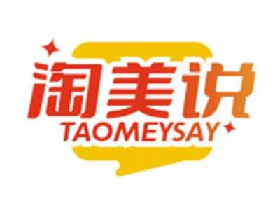 淘美说TAOMEYSAY