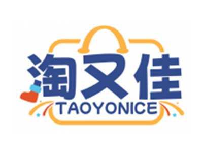 淘又佳TAOYONICE