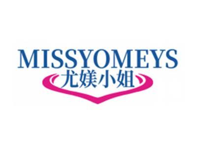 尤媄小姐MISSYOMEYS