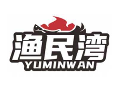 渔民湾YUMINWAN