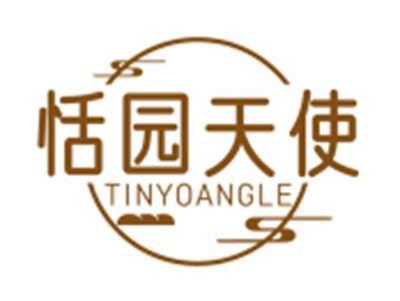 恬园天使TINYOANGLE