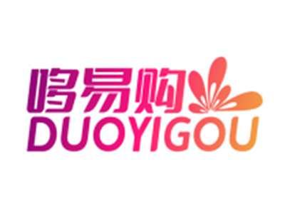 哆易购DUOYIGOU（部分驳回）