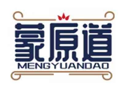 蒙原道MENGYUANDAO