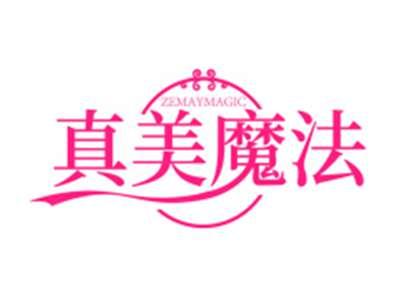 真美魔法ZEMAYMAGIC