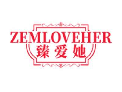 臻爱她ZEMLOVEHER