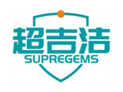 超吉洁SUPREGEMS