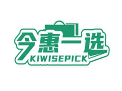 今惠一选KIWISEPICK