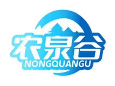 农泉谷NONGQUANGU