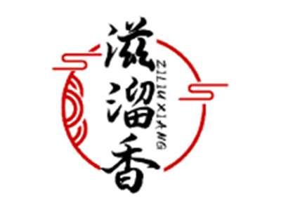滋溜香ZILIUXIANG