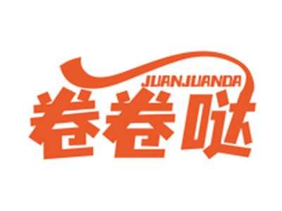 卷卷哒JUANJUANDA