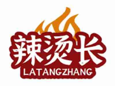 辣烫长LATANGZHANG