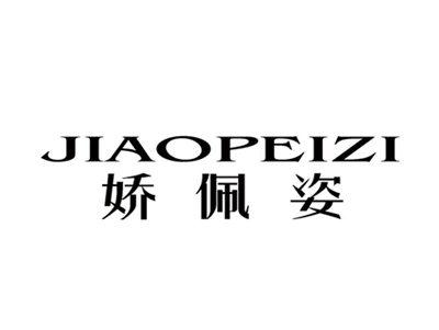 JIAOPEIZI娇佩姿