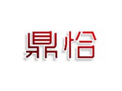鼎恰