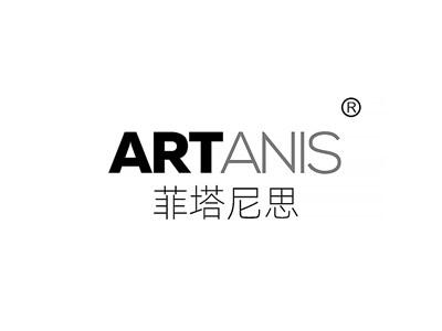 菲塔尼思Artanis