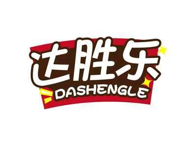 达胜乐