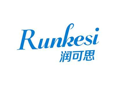 润可思