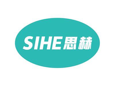 思赫