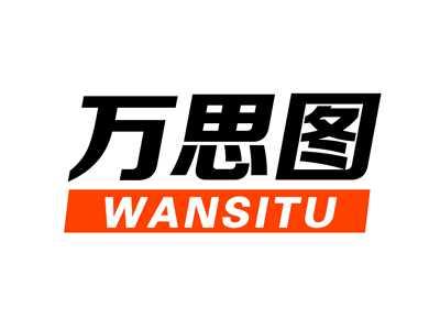 万思图