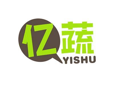 亿蔬