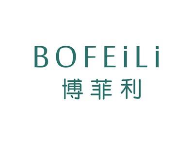 博菲利